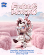 Skullpanda Seen Her - Pop Mart Finding Mokoko Series Figure